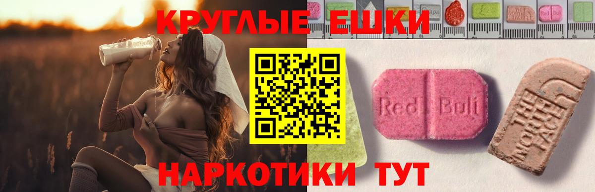 мега сайт  Вход с VPN  Саянск  Ecstasy 300 mg  Экстази бентли 