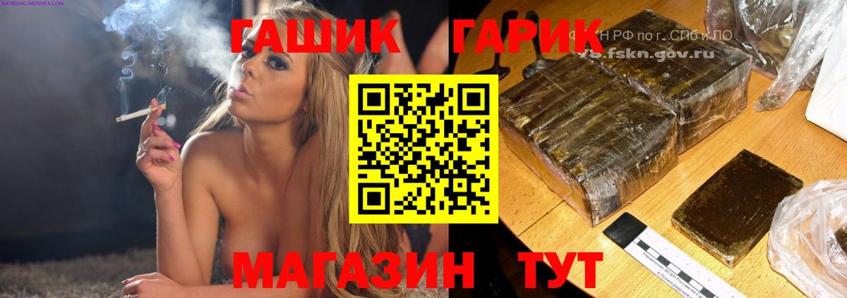 закладки  ГАШИШ Premium  Саянск  Вход с VPN  ГАШ ice o lator 