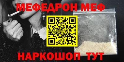 прущие грибы Северобайкальск