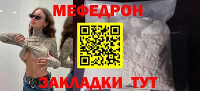 прущие грибы Северобайкальск