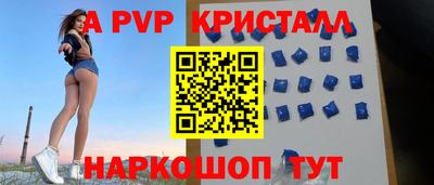 стафф Свободный