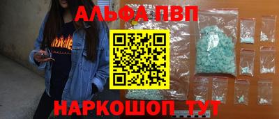 стафф Свободный