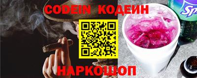 прущие грибы Северобайкальск