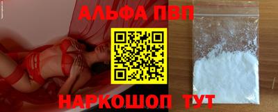 прущие грибы Северобайкальск