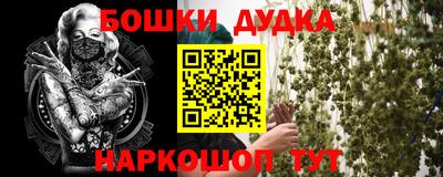 прущие грибы Северобайкальск
