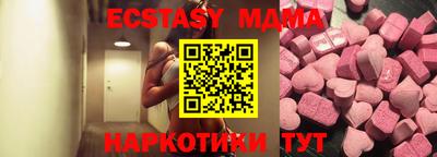 стафф Свободный