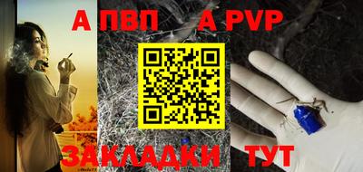 стафф Свободный