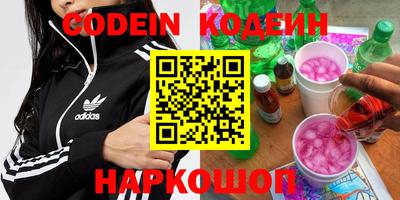 стафф Свободный