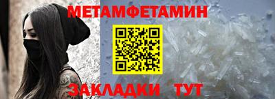 прущие грибы Северобайкальск