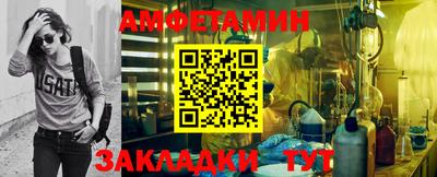 прущие грибы Северобайкальск