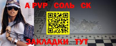 стафф Свободный