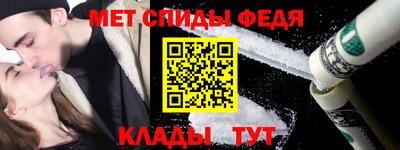 прущие грибы Северобайкальск