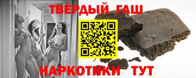 прущие грибы Северобайкальск