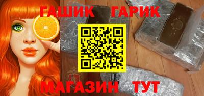 прущие грибы Северобайкальск