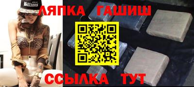 стафф Свободный
