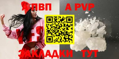 стафф Свободный