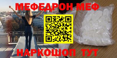 стафф Свободный