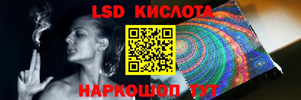 Саянск  LSD-25 экстази ecstasy  Лсд 25 экстази ecstasy  Вход с VPN 